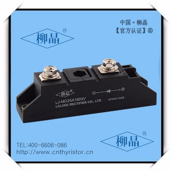 柳晶品牌單路光伏防反二極管LJ-MD25A1600V匯流箱逆變器用