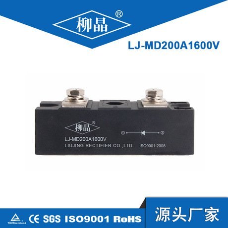 柳晶全新光伏防反二極管模塊MD200A1800VMD200A太陽能直流柜整流