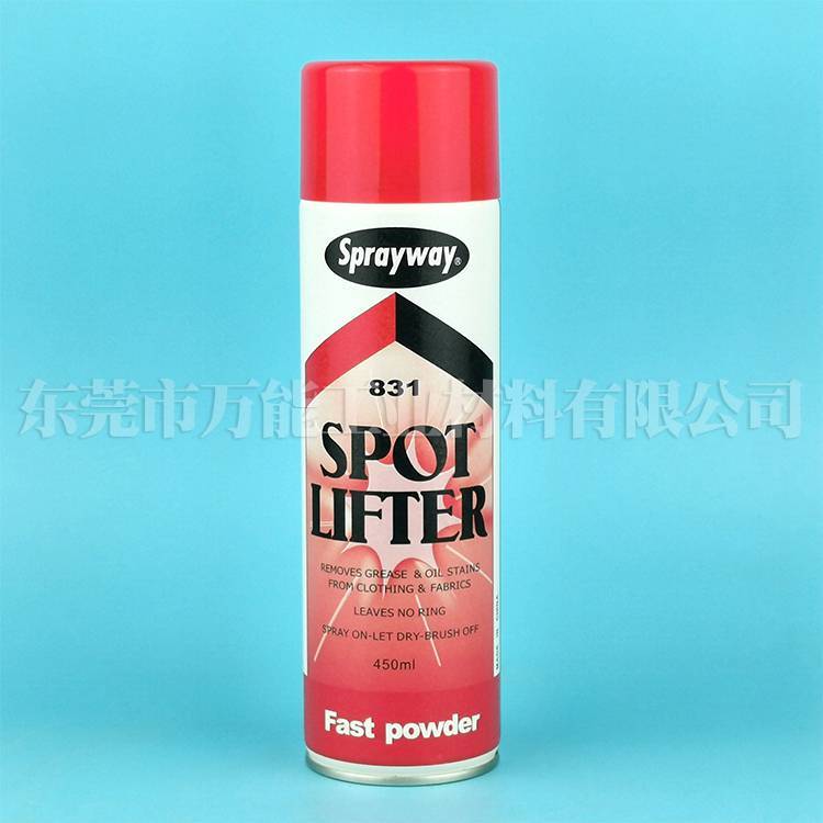 美國仕必威831干洗劑免水洗Sprayway831速干粉