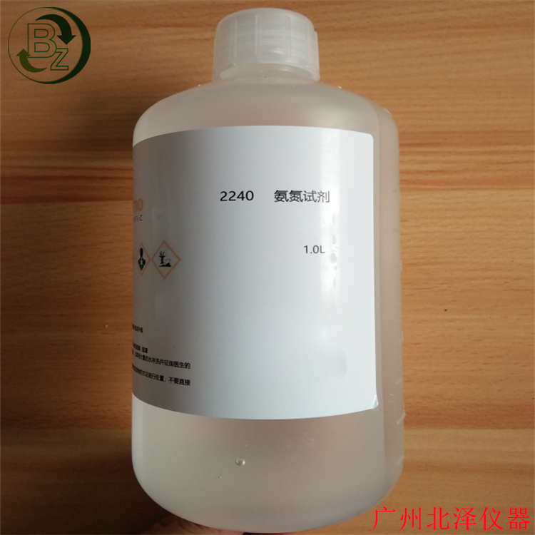 奧立龍ORION氨氮試劑2240RE氨氮分析儀藥劑適用于2240氨氮監(jiān)測儀