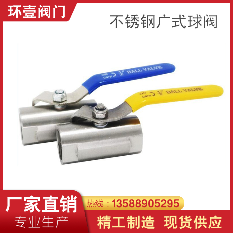 鐠�(hu谩n)澹归枼闁€鐩撮€氬紡杌熷瘑灏佷笉閵归嫾寤ｅ紡鐞冮枼姘村钩瀹夎Q11F-16P