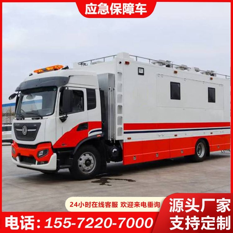 東風(fēng)炊事車(chē)大型流動(dòng)餐車(chē)操作方便機(jī)動(dòng)性能好