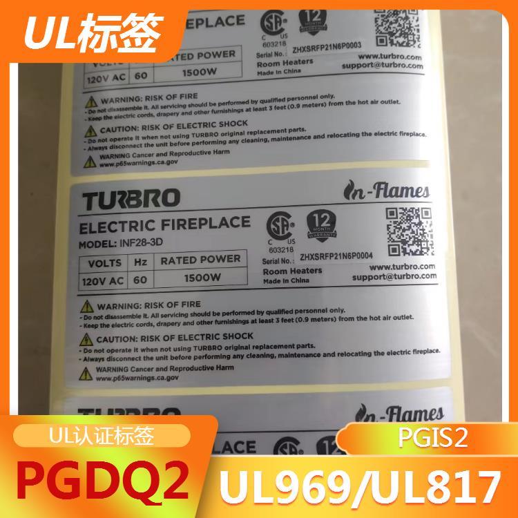 PGDQ2標(biāo)簽?zāi)退院貌灰淄噬蜃冃伪３謽?biāo)簽的清晰度和可讀性