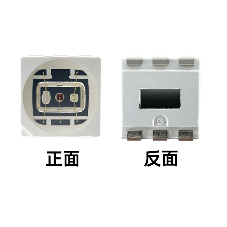 大功率5054RGB全彩紅綠藍(lán)三合一貼片led燈珠1.5w3w