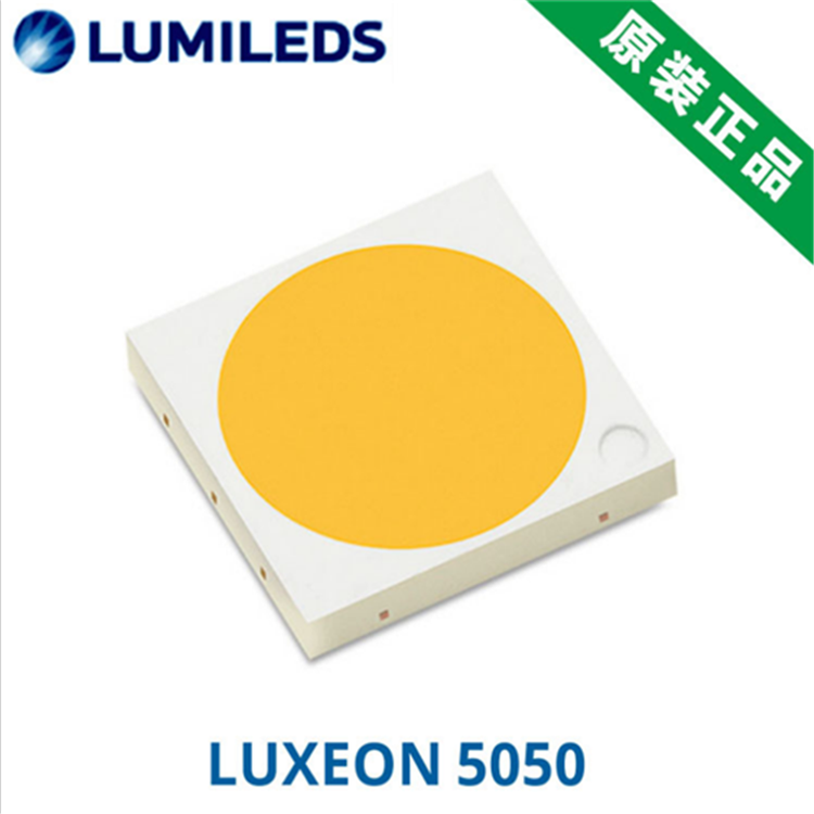 路燈光源用原包裝正品LUMILEDS亮銳6-24V高壓5W5050貼片led燈珠