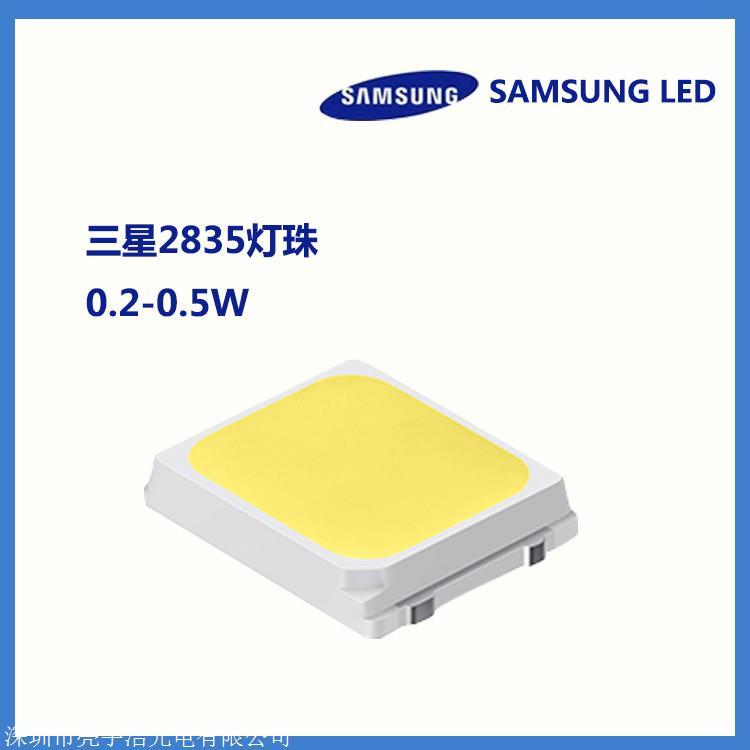 原包裝正品三星護(hù)眼臺(tái)燈高顯光源0.5w2835貼片led燈珠L(zhǎng)M281B 
