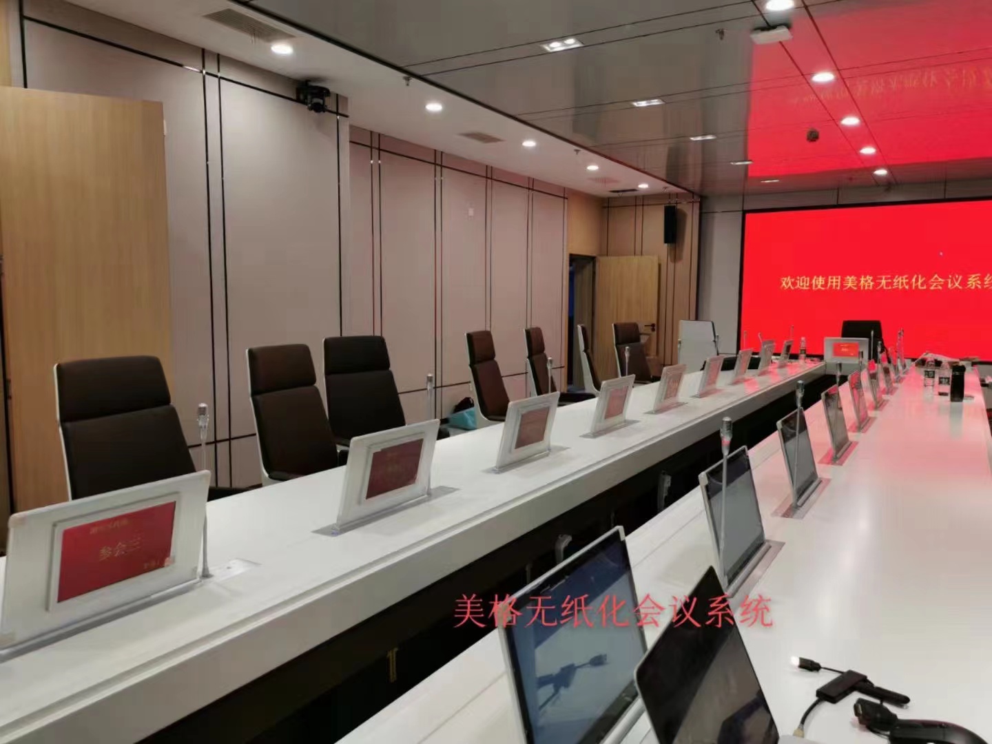 美格視聽(tīng)無(wú)紙化會(huì)議系統(tǒng)15.6寸超窄邊框液晶屏帶背屏升降器