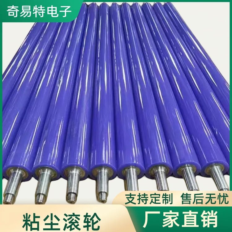 pp免刀粘塵卷滾筒工業(yè)除塵線路板機(jī)用除塵紙清潔除塵滾滾輪紙卷