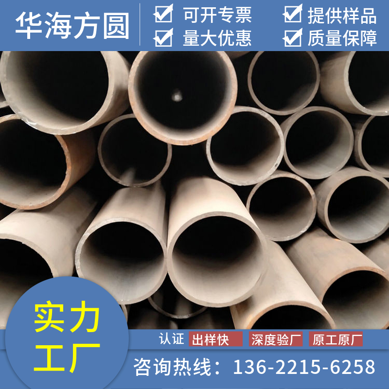 4Cr5W2VSi無(wú)縫管動(dòng)力配管用華海方圓MLGR961638焊接性能好