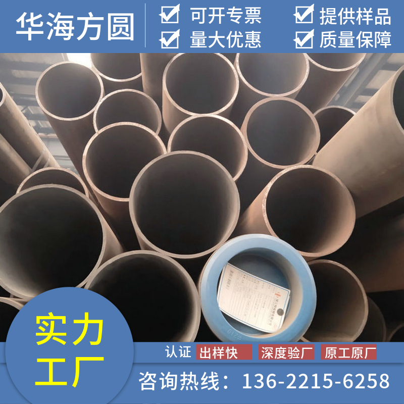 30#無(wú)縫管船舶工業(yè)爐用華海方圓TELS783748安裝簡(jiǎn)捷方便