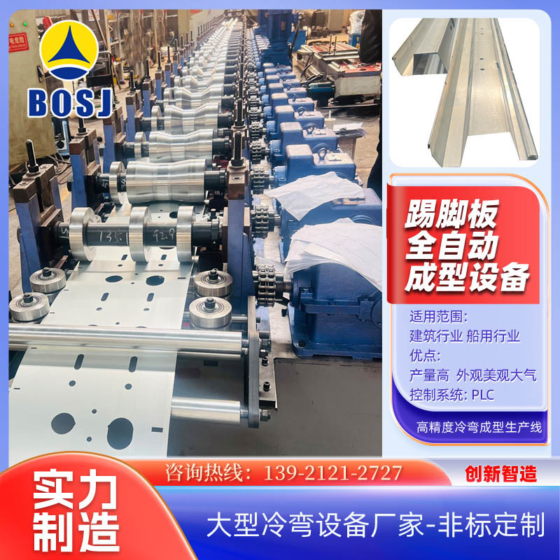 供應(yīng)鋼跳板攻絲冷彎成型設(shè)備雷亞式腳踏板型鋼成型機(jī)械設(shè)備定制