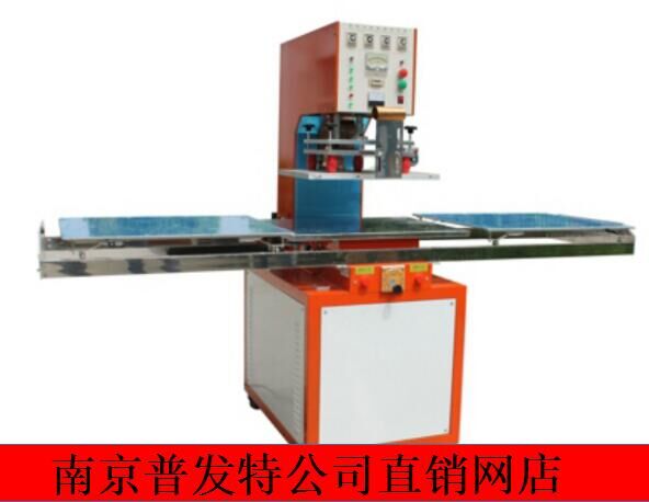 高周波熱合機(jī)高周波吸塑包裝機(jī)PVC塑料熱合機(jī)塑料布熱合機(jī)