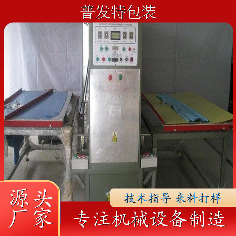 pvc塑料熱合機雙頭熱熔機膜結(jié)構(gòu)焊接機25KW高周波PVC地毯壓花