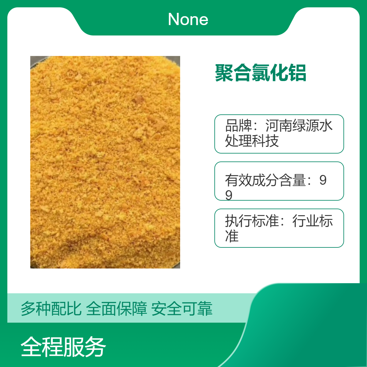 寤犲渚涙噳(y墨ng)姘磋檿鐞嗙诞鍑濆姂鑱氬悎姘寲閶�20-30鍚噺鏄撴憾浜庢按娌夐檷閫熷害蹇�
