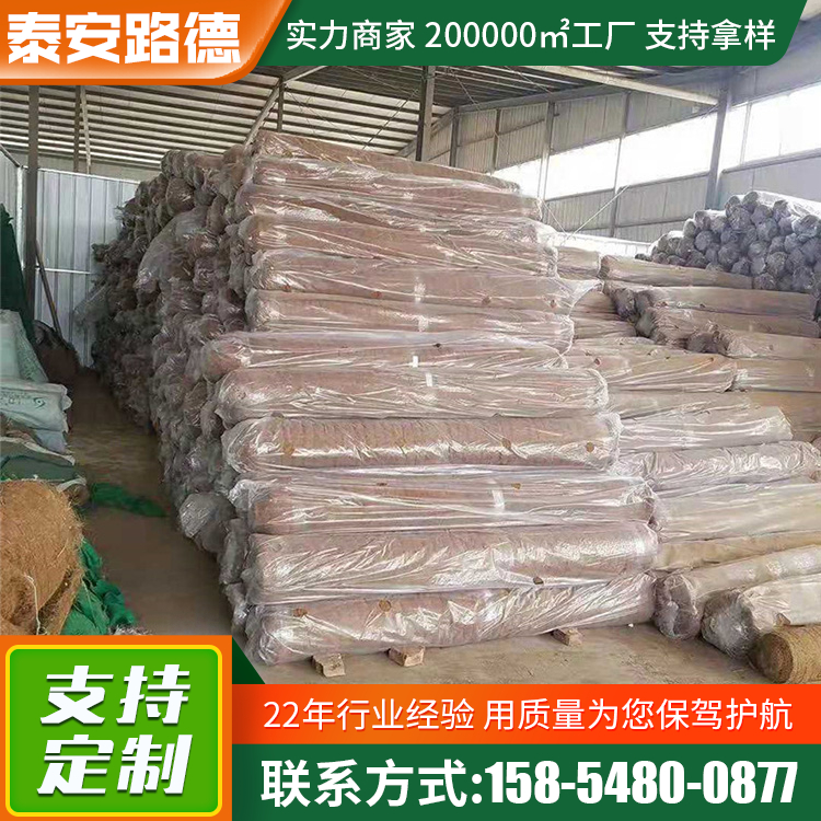 椰絲毯帶草籽河道公路邊坡固土綠化植生毯護(hù)坡秸稈草毯植被生態(tài)毯