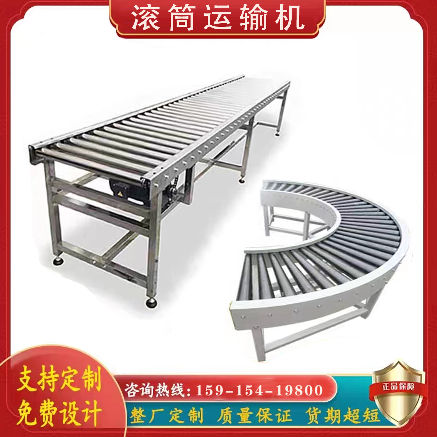 無(wú)動(dòng)力動(dòng)力滾筒線轉(zhuǎn)彎?rùn)C(jī)流水線輸送帶托滾筒不銹鋼鋁材