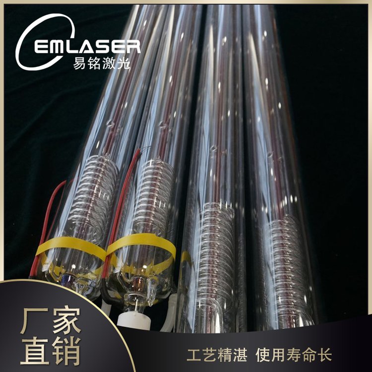 易銘100w激光管玻璃激光器100瓦模式好壽命長