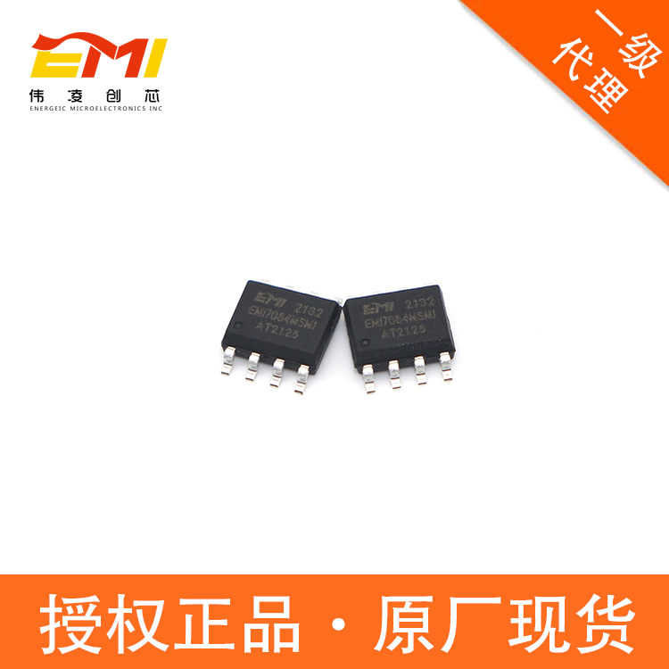 EMI7002LSMISOP-8偉凌創(chuàng)芯總代理商高速存儲器sramSPIRAM