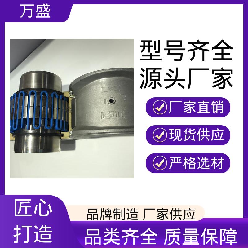 揉面機(jī)篩子驅(qū)動(dòng)不易老化規(guī)格齊全蛇形彈簧聯(lián)軸器萬(wàn)盛
