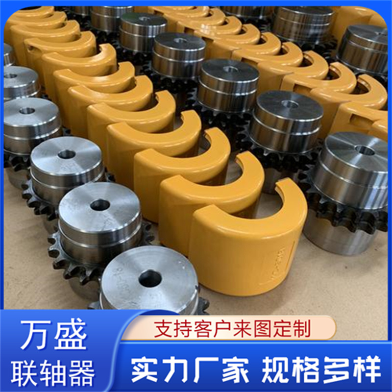 傳動(dòng)平穩(wěn)雙排滾子鏈聯(lián)軸器GL12破碎機(jī)專(zhuān)用萬(wàn)盛