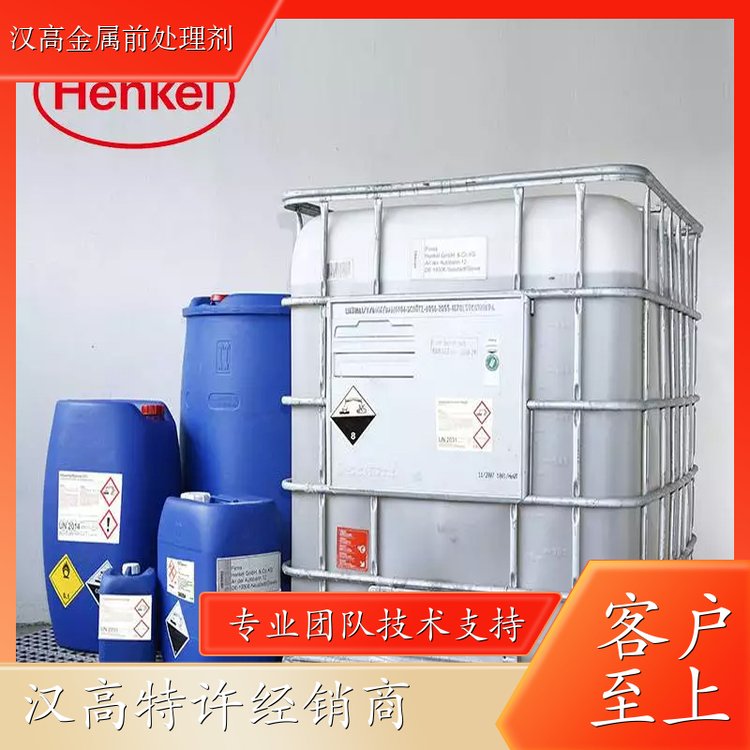 漢高BONDERITE金屬前處理促進(jìn)劑硅烷陶化皮膜劑25kg