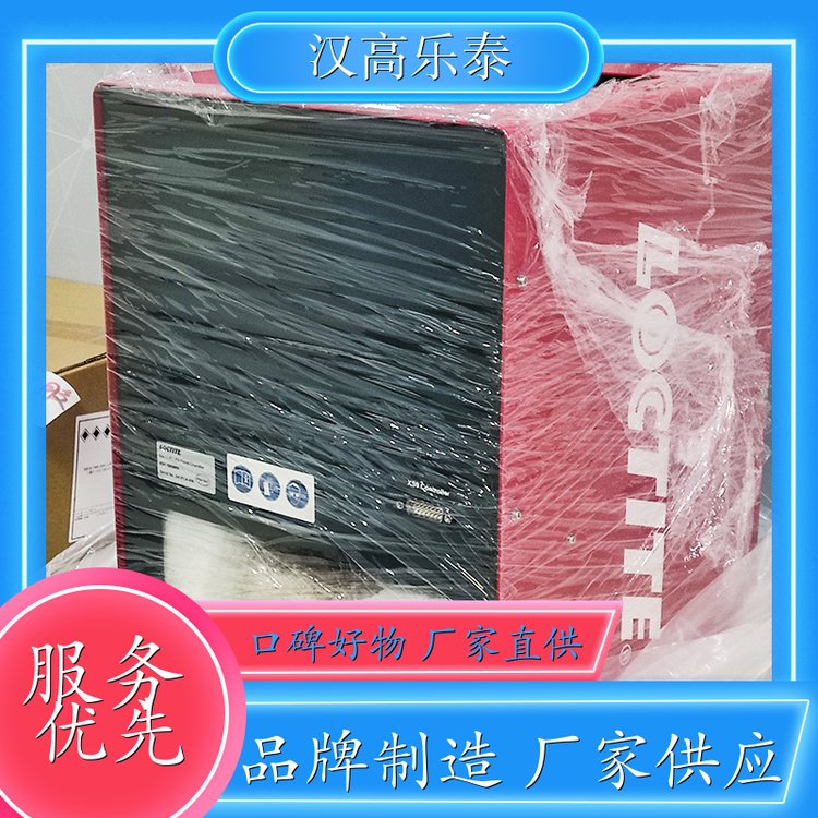 德國(guó)漢高EQCL42LED面光源固化箱點(diǎn)膠閥點(diǎn)膠機(jī)