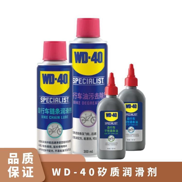 WD-40矽質(zhì)潤滑劑門鉸鏈閥門起重機輸送帶膠黏劑