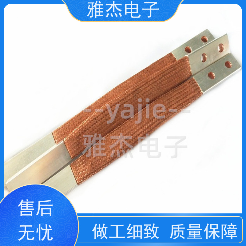 電鍍槽母線伸縮節(jié)電力電工接地銅導(dǎo)線電氣設(shè)備銅編織線軟連接