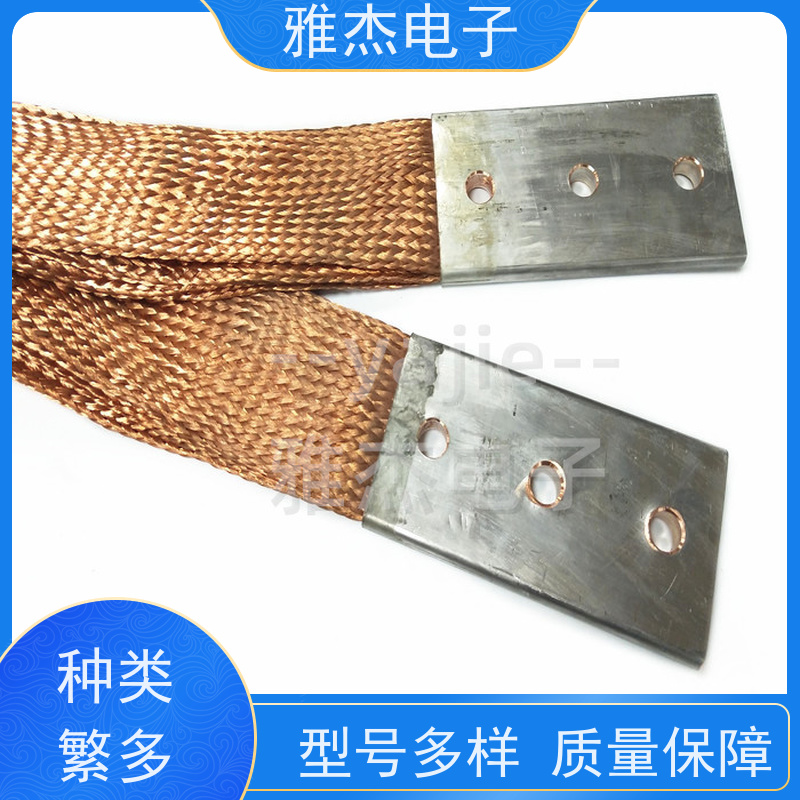 TZX-15紫銅編織帶接地線軟連接扁銅線2.5-630平方裸線導(dǎo)電帶