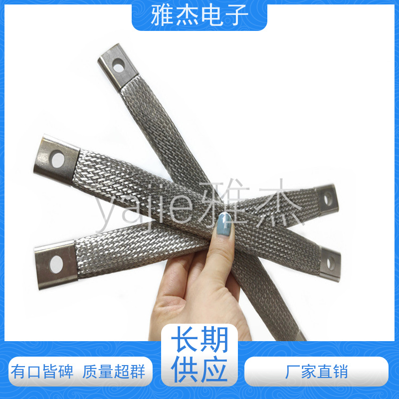 316不銹鋼編織帶斜紋交叉編織靜電鋼導(dǎo)線304耐高溫接地線規(guī)格齊全