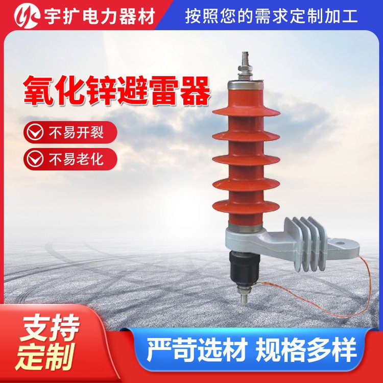 姘у寲閶呴伩闆峰櫒浣庡闆荤珯鍨嬮厤闆诲瀷杓歌畩闆荤窔璺敤鏁撮珨妯″鎴愬瀷