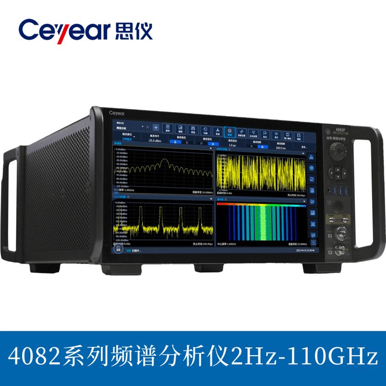 中電科Ceyear思儀4082B\/D\/E\/F\/H\/L\/N\/P信號(hào)\/頻譜分析儀