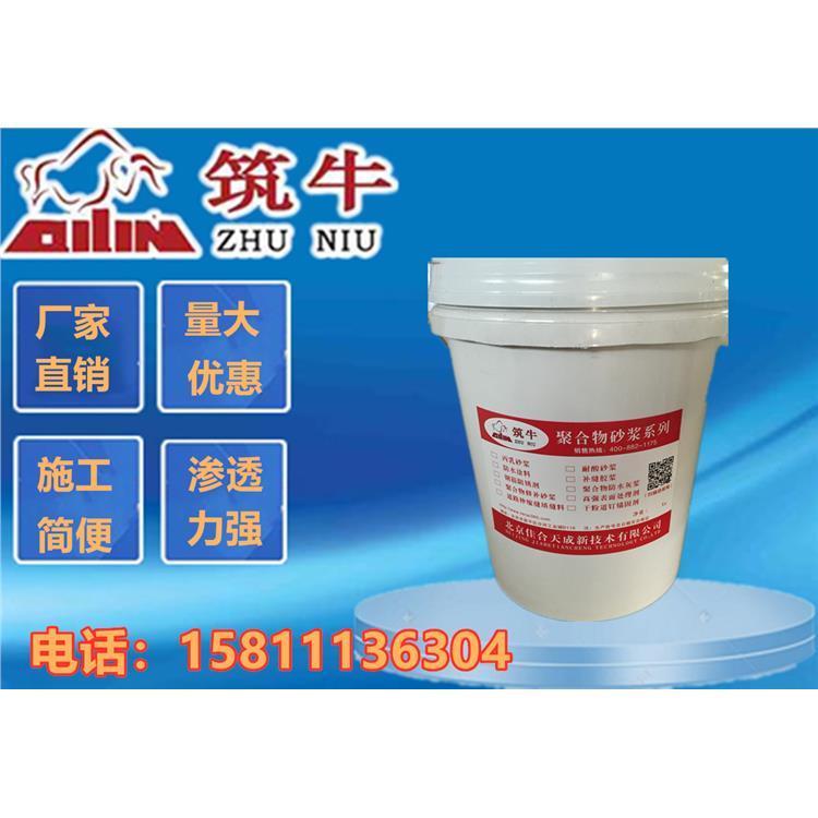 寧波起砂處理劑廠家