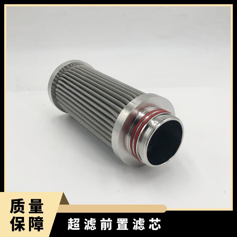 超濾濾芯FC-1301006080過濾面積1SF-RP系列小于85℃塑料水