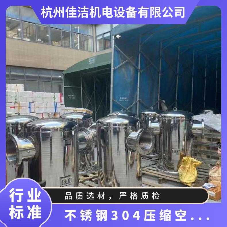 不銹鋼304壓縮空氣過濾器精密過濾型號HPS100