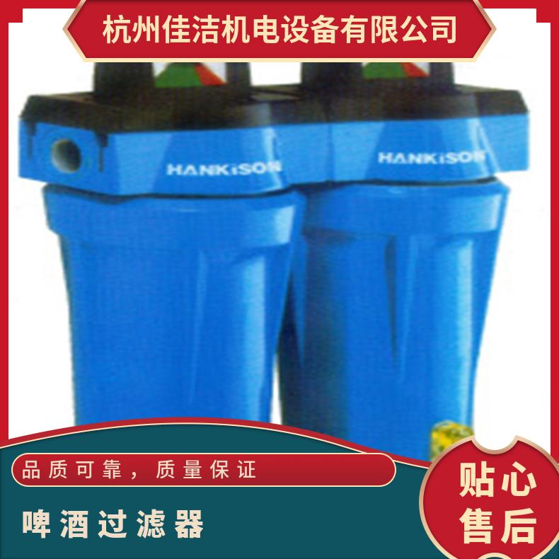 產(chǎn)品型號(hào)MZG-CY出料口DN325080其他食品HF7-48-4BG過(guò)濾器