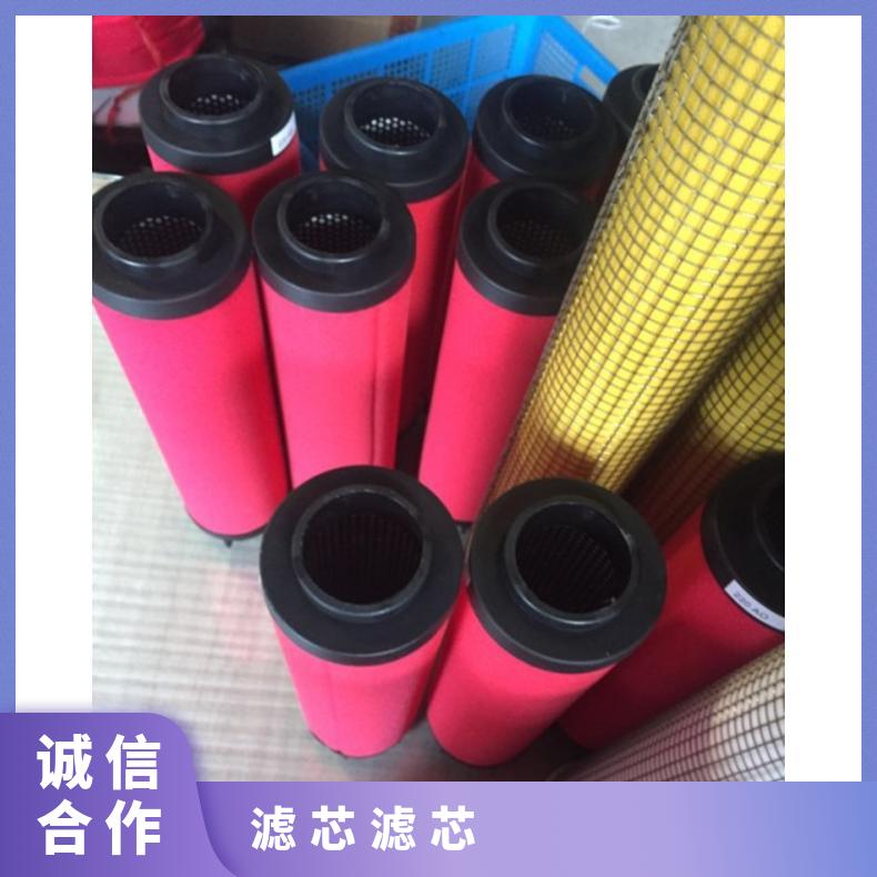 紐曼泰克C-235-25熔噴濾芯進(jìn)出口徑30-68mm型號(hào)BM