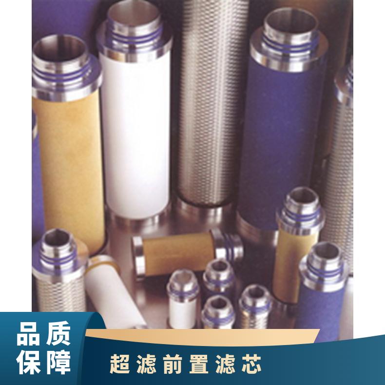 SF-RP系列原水壓力0.3MPA2.5英寸過濾面積1超濾AK-0060濾芯