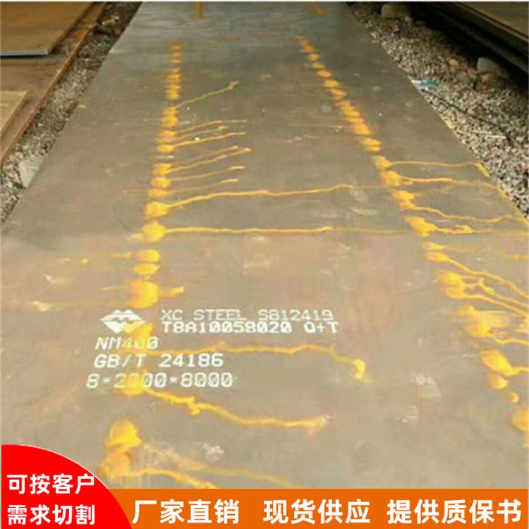 現(xiàn)貨Q245R鋼板Q345R容器板20G國標(biāo)鍋爐容器中厚板可切割零售