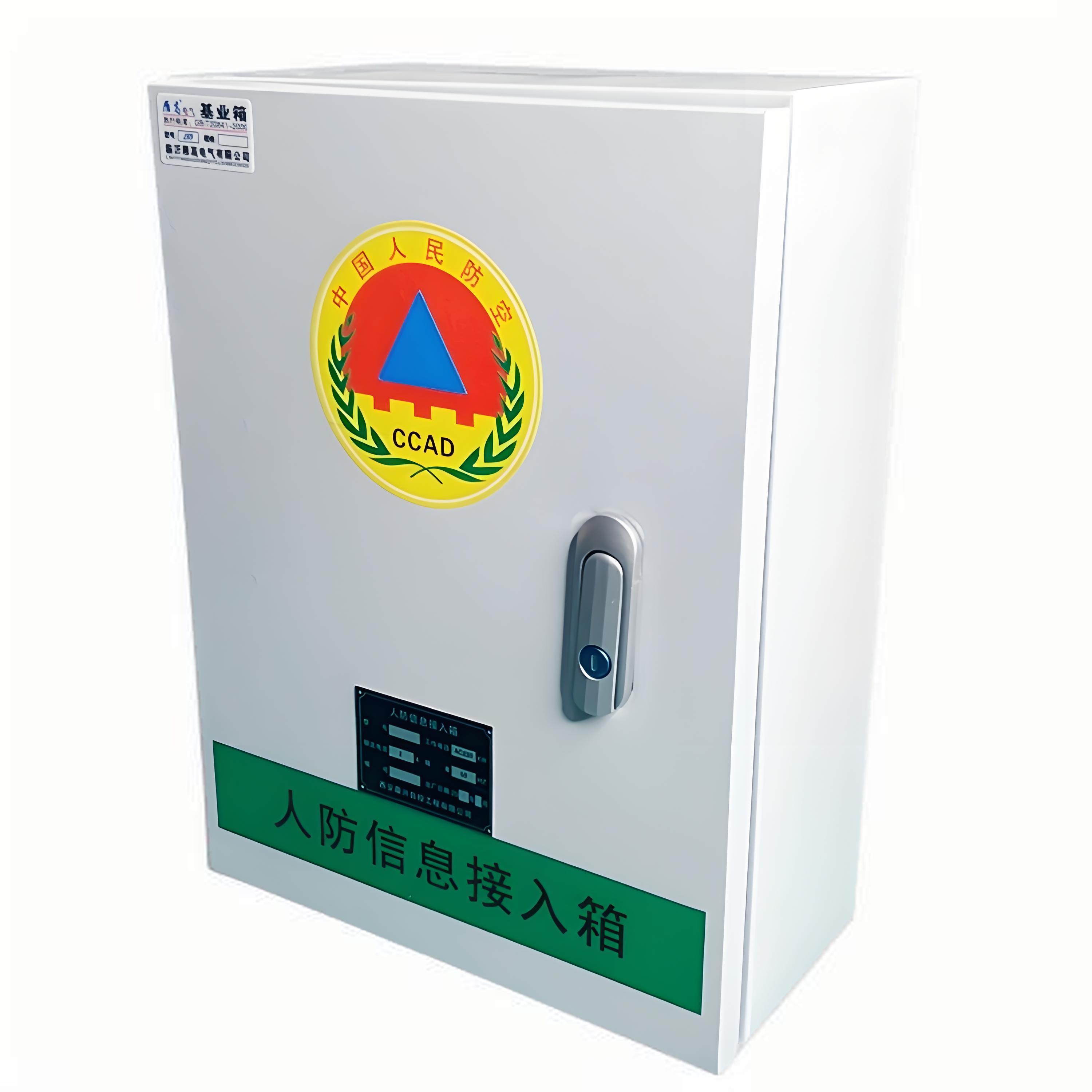 【廠家批發(fā)】信息接入箱電話機(jī)信息接口單元箱人防通訊設(shè)備