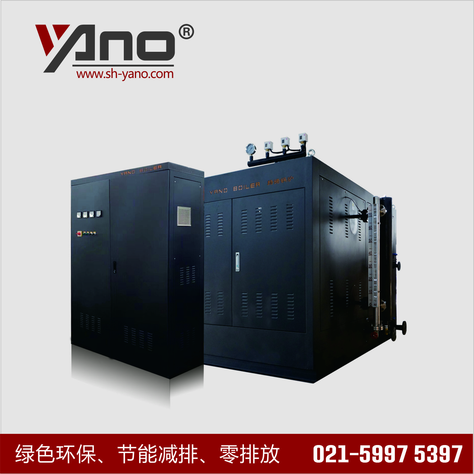 2噸臥式電蒸汽鍋爐應(yīng)用于釀酒、洗滌、化工、消毒節(jié)能環(huán)保排放