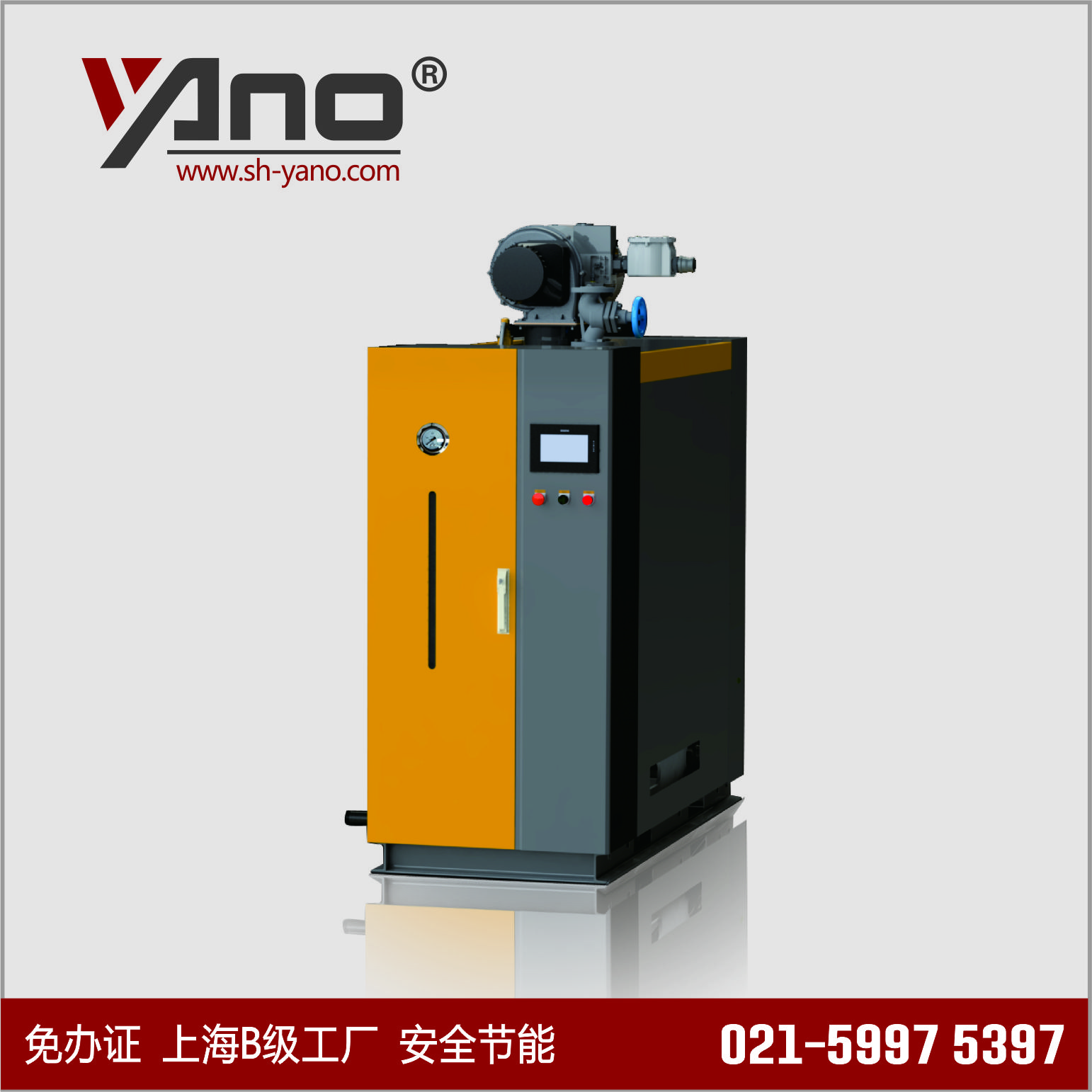 1噸燃?xì)庹羝l(fā)生器全自動蒸汽鍋爐免報(bào)檢洗滌化工消毒環(huán)保鍋爐