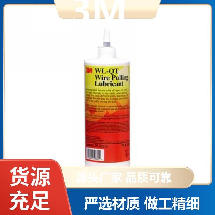 應用廣泛拉線潤滑劑聚合物凝膠透明無色UL認證3M