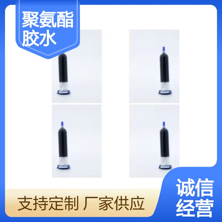 3M聚氨酯膠水6316B液晶屏邊框粘結(jié)固定使用方便