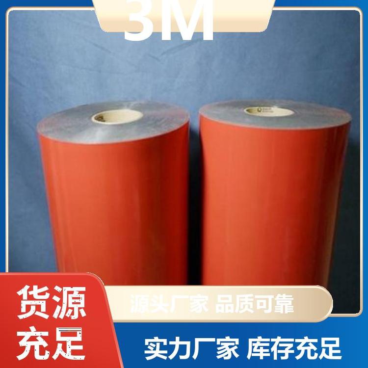 按需定制規(guī)格太陽能專用丙烯酸材質(zhì)UL認(rèn)證3M