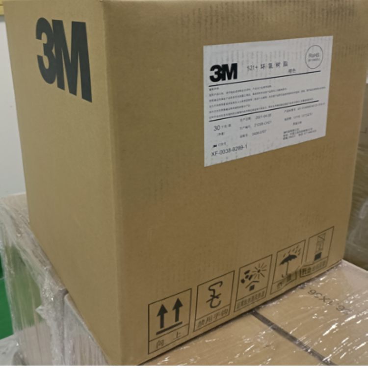 3M521橙色絕緣粉末新能源汽車母排電氣絕緣應(yīng)用