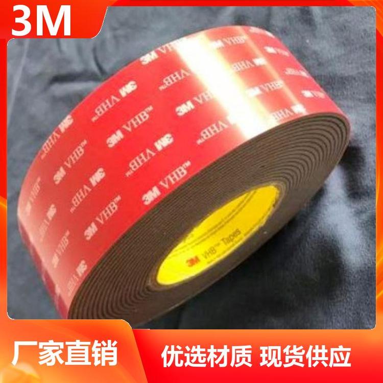 丙烯酸膠帶廚具面板用0.64MM厚度按需定制小規(guī)格尺寸3M5925