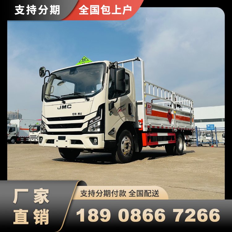 4米2藍(lán)牌氣瓶運(yùn)輸車江鈴凱運(yùn)液化氣瓶甲烷乙炔易燃?xì)怏w倉欄車