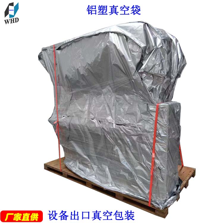 半導體機器風能設備配件真空包裝運輸用鋁膜錫紙防潮袋