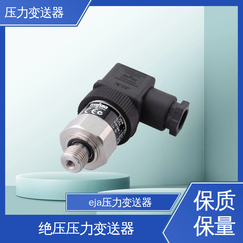 高溫壓力變送器螺紋壁掛安裝TK438W、N有口皆碑質(zhì)量超群天康